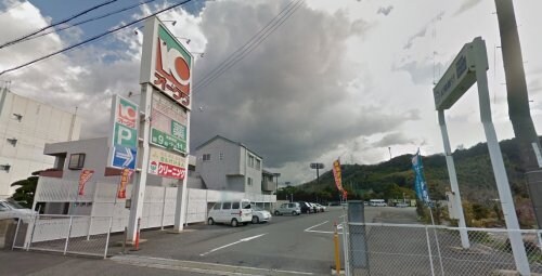 オークワ 紀三井寺店様(スーパー)まで861m 阪和線・羽衣線/和歌山駅 バス25分競技場前下車:停歩10分 2階 築20年