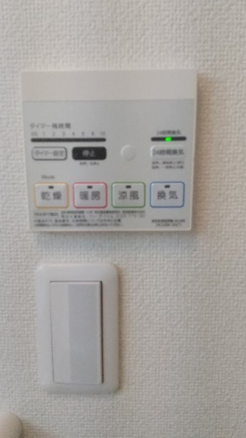  和歌山電鉄貴志川線/神前駅 徒歩19分 2階 築15年