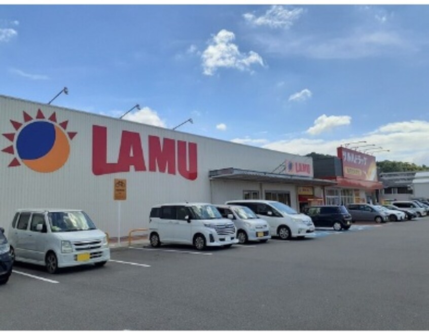 ラ・ムー 和歌山東店様(スーパー)まで1308m 和歌山電鉄貴志川線/日前宮駅 徒歩11分 1階 築21年