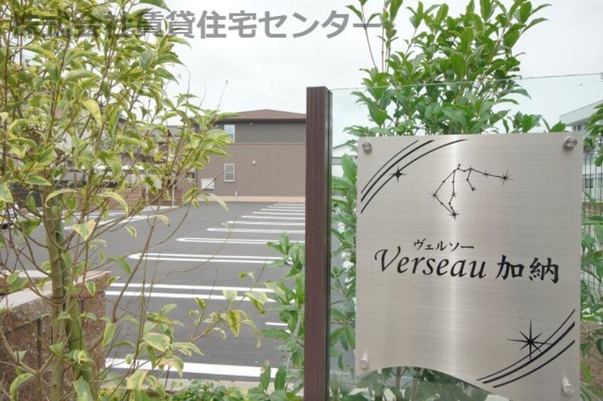  阪和線・羽衣線/紀伊中ノ島駅 徒歩21分 1階 築6年