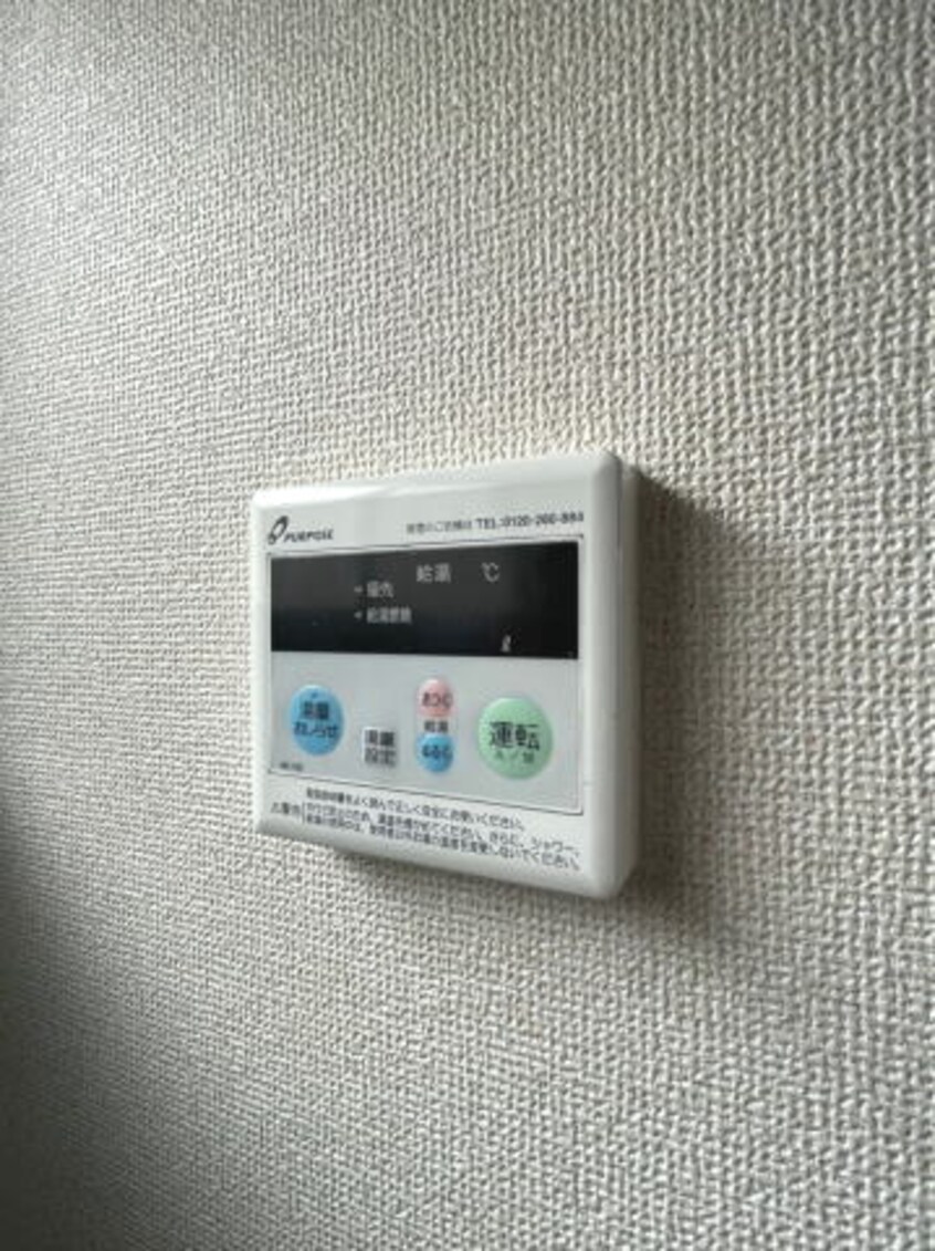  コーポサンライズ