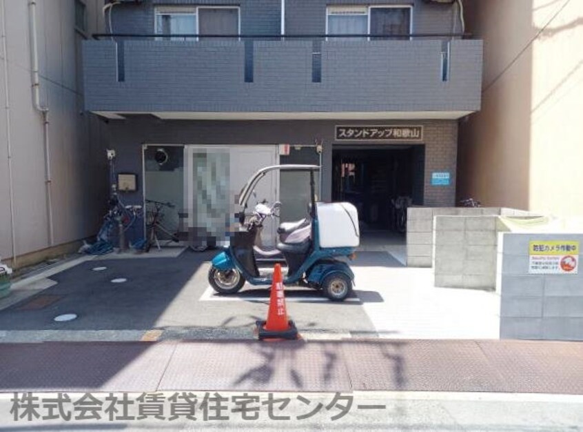  スタンドアップ和歌山