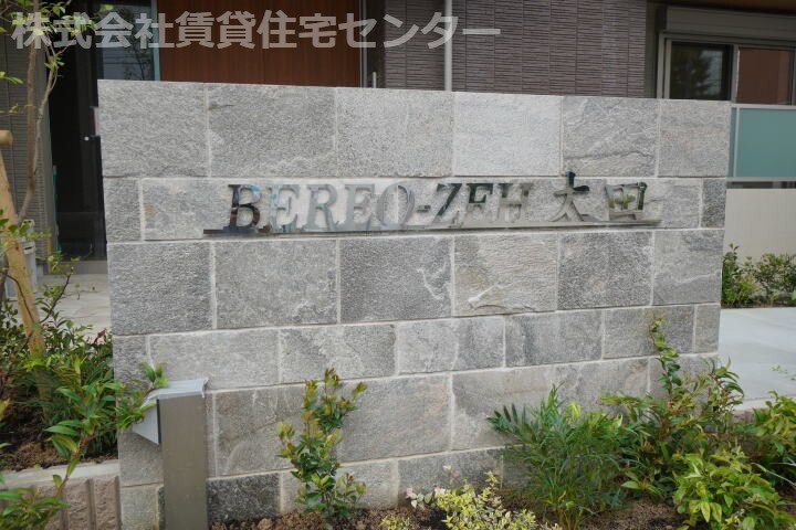  阪和線・羽衣線/和歌山駅 徒歩9分 2階 築4年