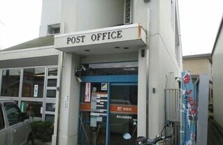 橋本山田郵便局(郵便局)まで1675m 和歌山線/高野口駅 徒歩18分 2階 築21年