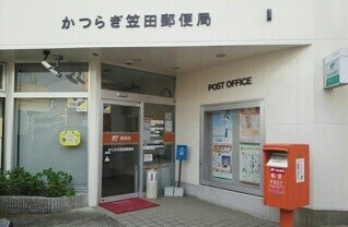 かつらぎ笠田郵便局(郵便局)まで1446m 和歌山線/笠田駅 徒歩10分 2階 築20年