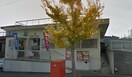 園部郵便局(郵便局)まで1101m 阪和線・羽衣線/六十谷駅 徒歩12分 2階 築25年