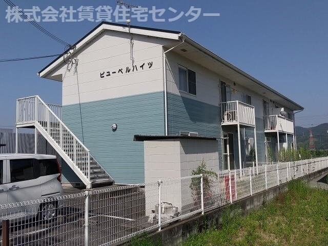  和歌山線/紀伊山田駅 徒歩8分 2階 築29年