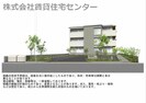 阪和線・羽衣線/和歌山駅 徒歩13分 1階 建築中の外観