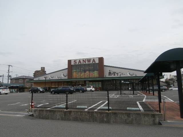 スーパーサンワ舟津店様(スーパー)まで456m 南海本線/和歌山市駅 バス13分築港五丁目下車:停歩2分 2階 築6年