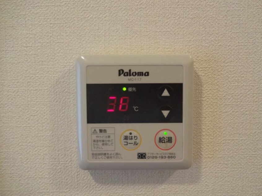  和歌山電鉄貴志川線/神前駅 徒歩10分 2階 築15年