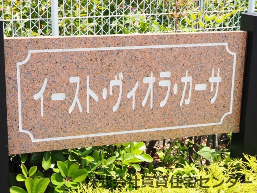  和歌山線/打田駅 徒歩24分 2階 築18年