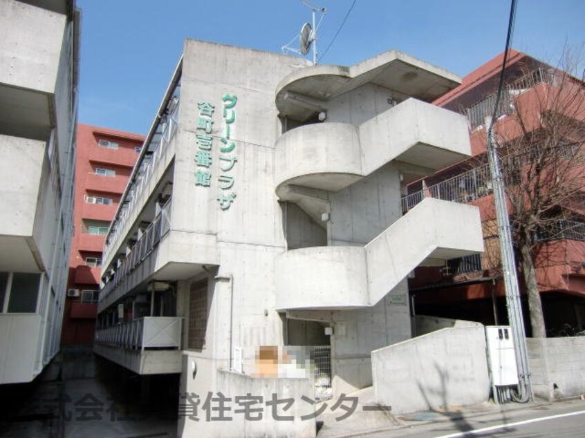  グリーンプラザ谷町壱番館