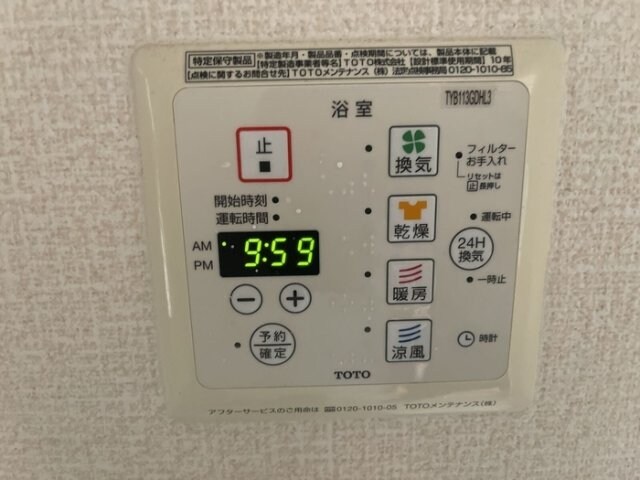  和歌山電鉄貴志川線/神前駅 徒歩11分 1階 築15年