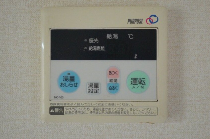 同仕様 阪和線・羽衣線/和歌山駅 バス22分和歌浦下車:停歩4分 1階 築31年