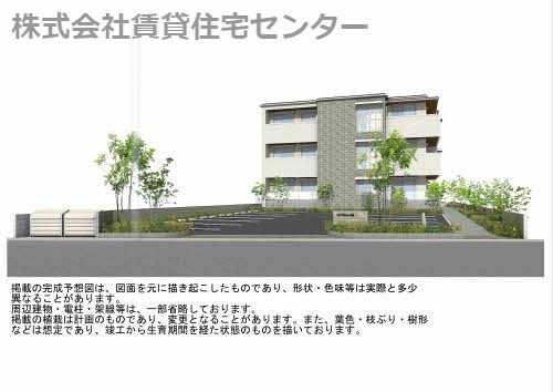 完成予想図　建築中 阪和線・羽衣線/和歌山駅 徒歩13分 2階 1年未満