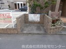 南海加太線/東松江駅 徒歩6分 1階 築17年