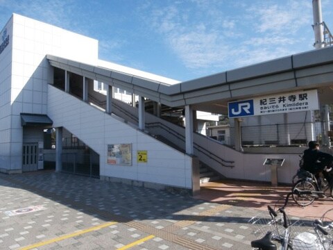 紀勢本線紀三井寺駅まで1382m きのくに線・紀勢本線/紀三井寺駅 徒歩17分 2階 築23年