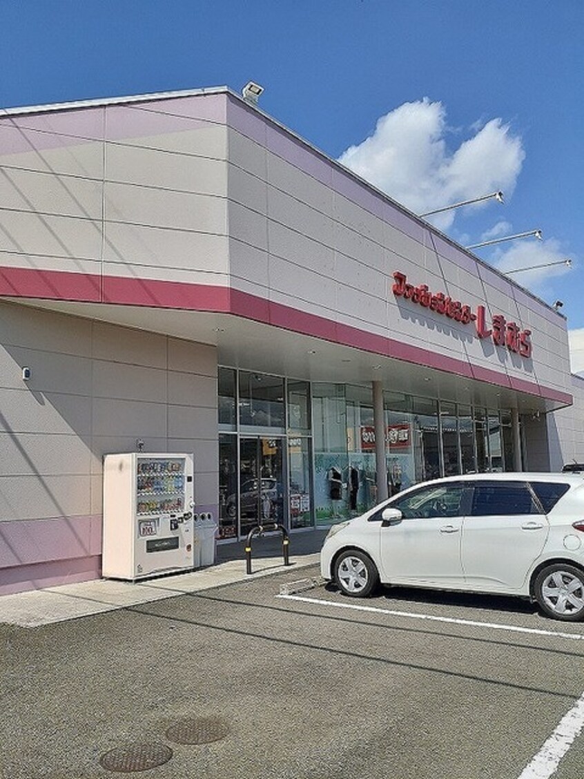 ファッションセンターしまむら小豆島店様まで1535m 阪和線・羽衣線/紀伊駅 徒歩12分 1階 築5年