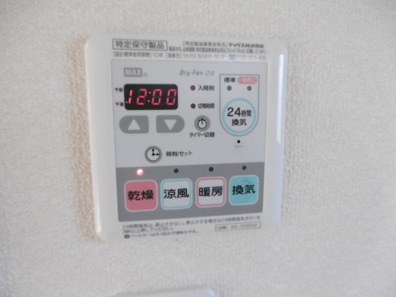  阪和線・羽衣線/紀伊駅 バス13分根来西下車:停歩10分 1階 築15年