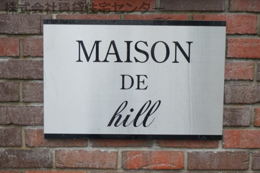  きのくに線・紀勢本線/宮前駅 徒歩16分 3階 築13年