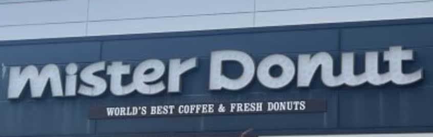 ミスタードーナツ和歌山駅前ショップ様 969m 阪和線・羽衣線/和歌山駅 徒歩12分 1階 築19年