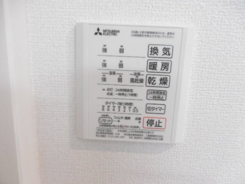  和歌山線/岩出駅 バス17分中島前島下車:停歩5分 2階 築7年