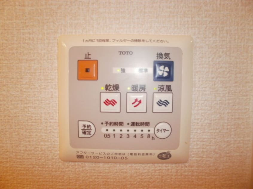  阪和線・羽衣線/六十谷駅 徒歩6分 2階 築22年