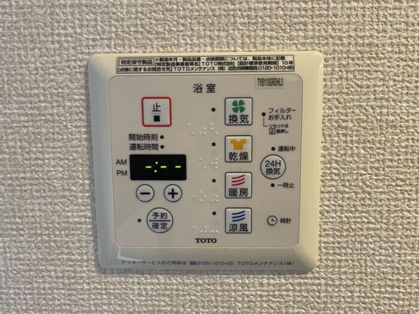  阪和線・羽衣線/和歌山駅 バス11分南中島下車:停歩6分 2階 築13年