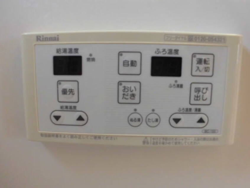  南海加太線/西ノ庄駅 徒歩12分 2階 築13年