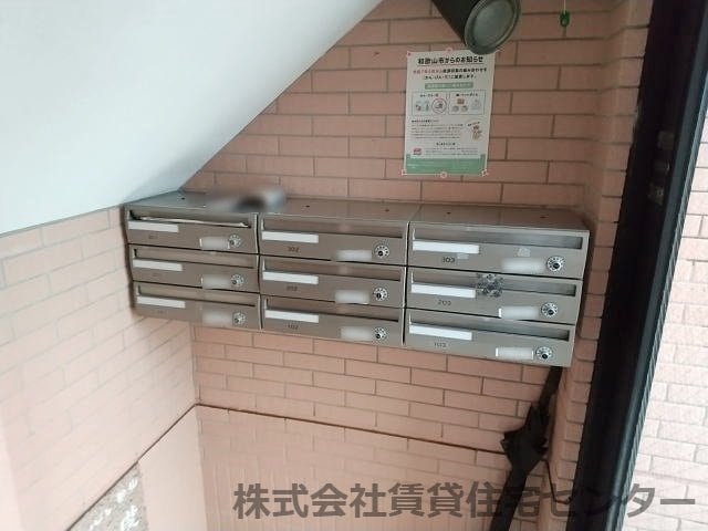 同仕様 ベルメゾン砂山