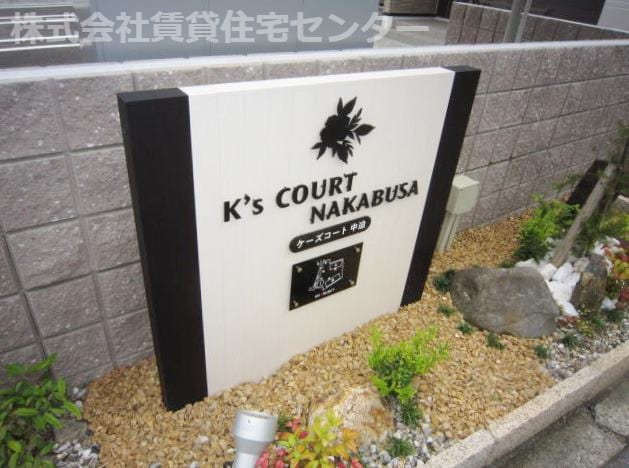  和歌山線/岩出駅 徒歩21分 2階 1年未満