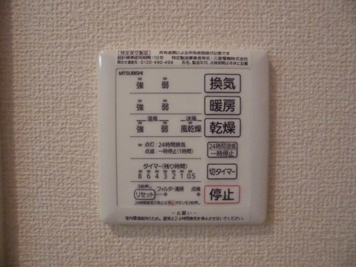  和歌山電鉄貴志川線/神前駅 徒歩7分 1階 築10年