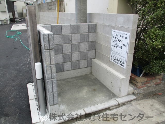  クラウンハイツ広瀬