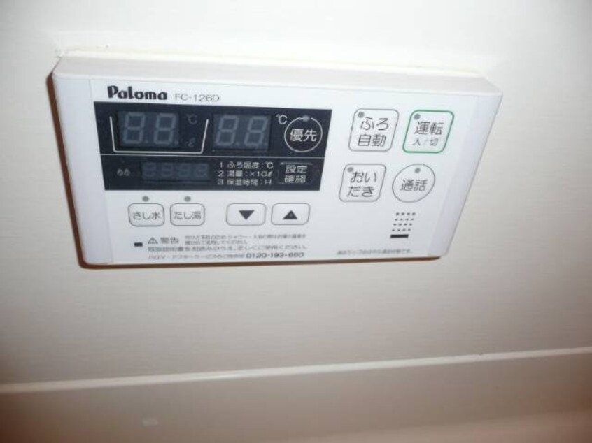  きのくに線・紀勢本線/紀三井寺駅 バス7分浜の宮下車:停歩3分 4階 築24年