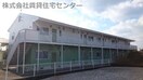  和歌山線/紀伊山田駅 徒歩5分 1階 築29年