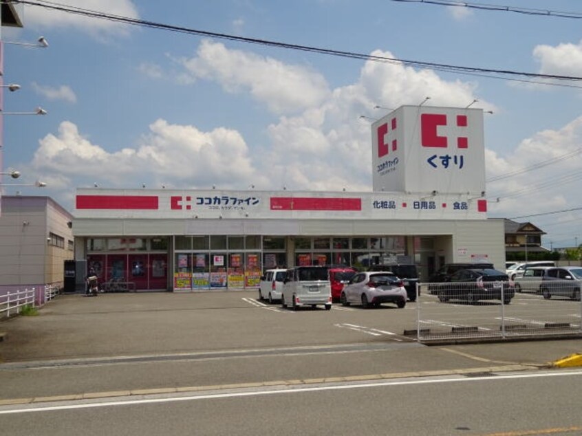 ココカラファイン 貴志川店様(ドラッグストア)まで826m 和歌山電鉄貴志川線/貴志駅 徒歩6分 1-2階 築23年