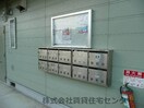  和歌山線/紀伊山田駅 徒歩5分 2階 築29年