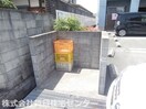  和歌山線/岩出駅 バス8分根来下車:停歩2分 2階 築21年