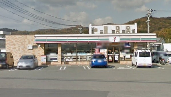 セブンイレブン岩出新田広芝店様(コンビニ)まで1140m 和歌山線/下井阪駅 徒歩17分 2階 築18年