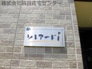  きのくに線・紀勢本線/紀三井寺駅 徒歩18分 1階 築19年