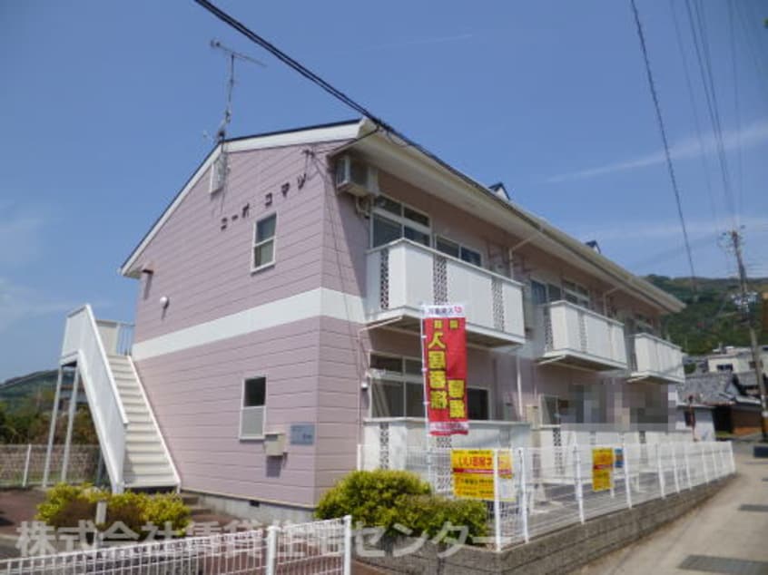  きのくに線・紀勢本線/加茂郷駅 徒歩33分 2階 築28年