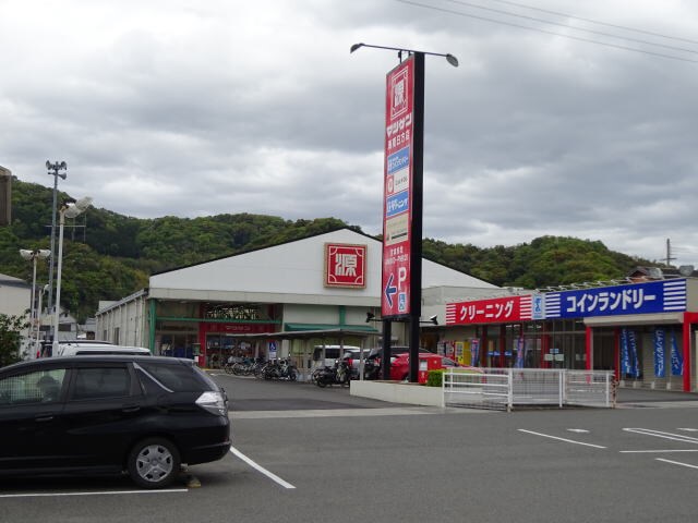 松源 海南日方店様(スーパー)まで265m きのくに線・紀勢本線/海南駅 徒歩13分 1-2階 築19年