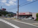 ファッションセンターしまむら 海南店様まで1955m きのくに線・紀勢本線/海南駅 徒歩13分 1-2階 築19年