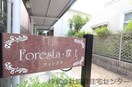  フォレスタ吹上