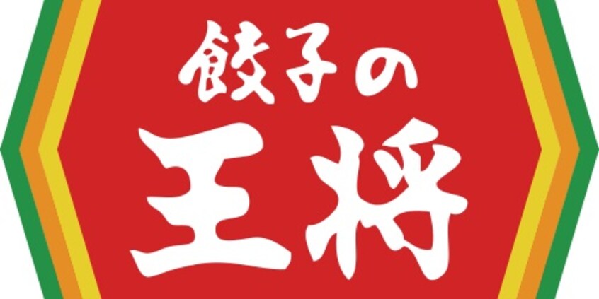 餃子の王将海南店様(その他飲食（ファミレスなど）)まで1908m コトブキコーポ