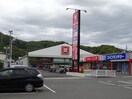 松源 海南日方店様(スーパー)まで3348m きのくに線・紀勢本線/黒江駅 徒歩15分 2階 築18年