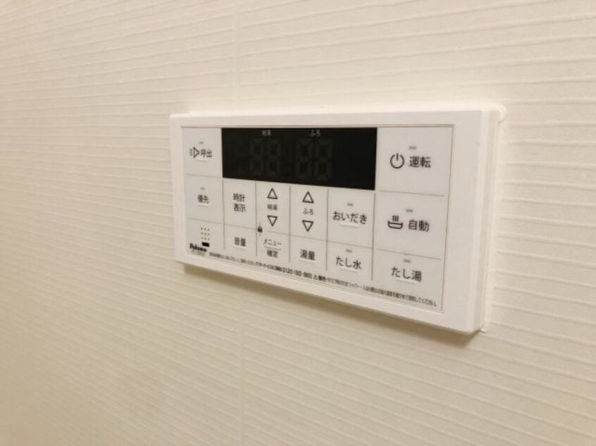 同仕様 コンフォール