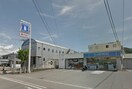 ローソン Ｓ箕島店(コンビニ)まで978m ブランシュ・フルール