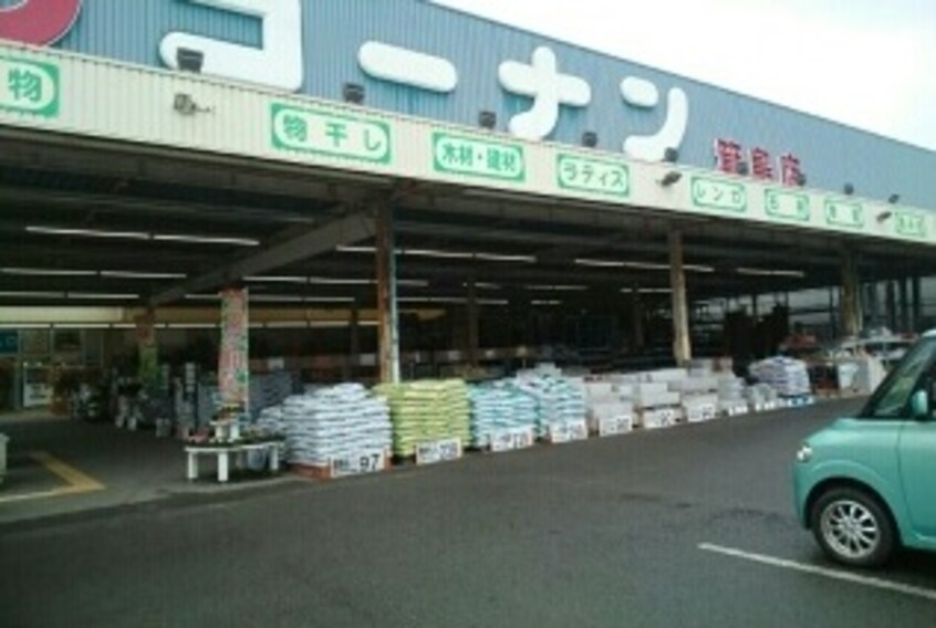 ホームセンターコーナン 箕島店(電気量販店/ホームセンター)まで759m きのくに線・紀勢本線/箕島駅 徒歩8分 2階 築37年