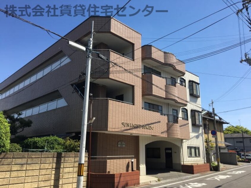  サンライト関戸